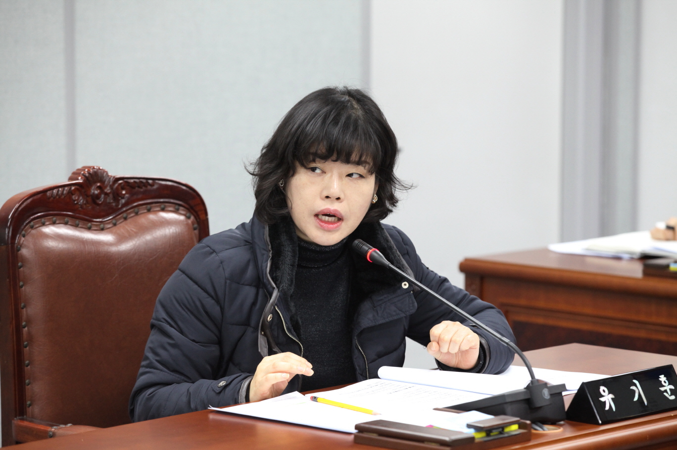 제252회 도봉구의회 임시회중 운영위원회 - 2