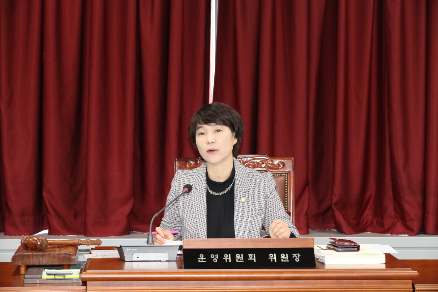 제292회 도봉구의회 제2차 정례회중 운영위원회 - 1