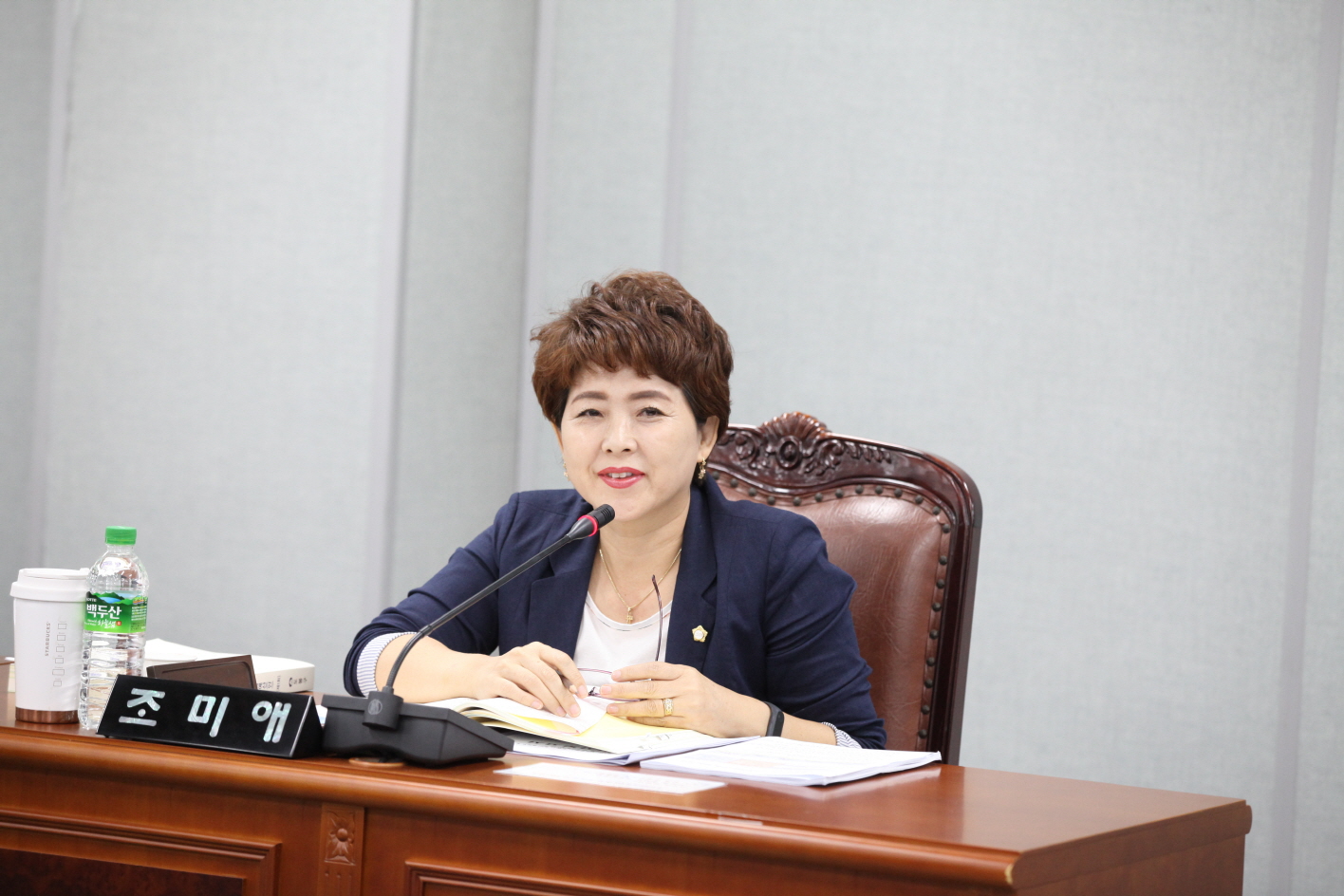 제281회 도봉구의회 제1차 정례회중 예산결산특별위원회 - 7