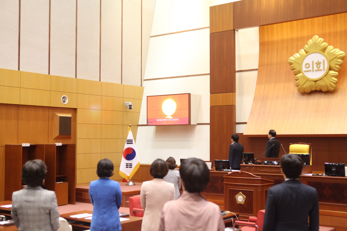 제269회 도봉구의회 임시회중 본회의 - 1