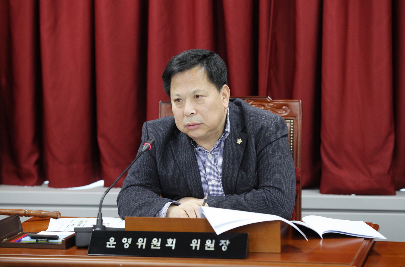 제262회 도봉구의회 임시회중 운영위원회 - 1