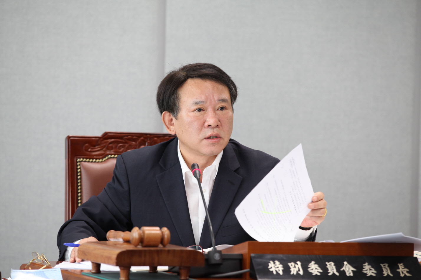 제227회 도봉구의회 임시회중 예산결산특별위원회 - 1