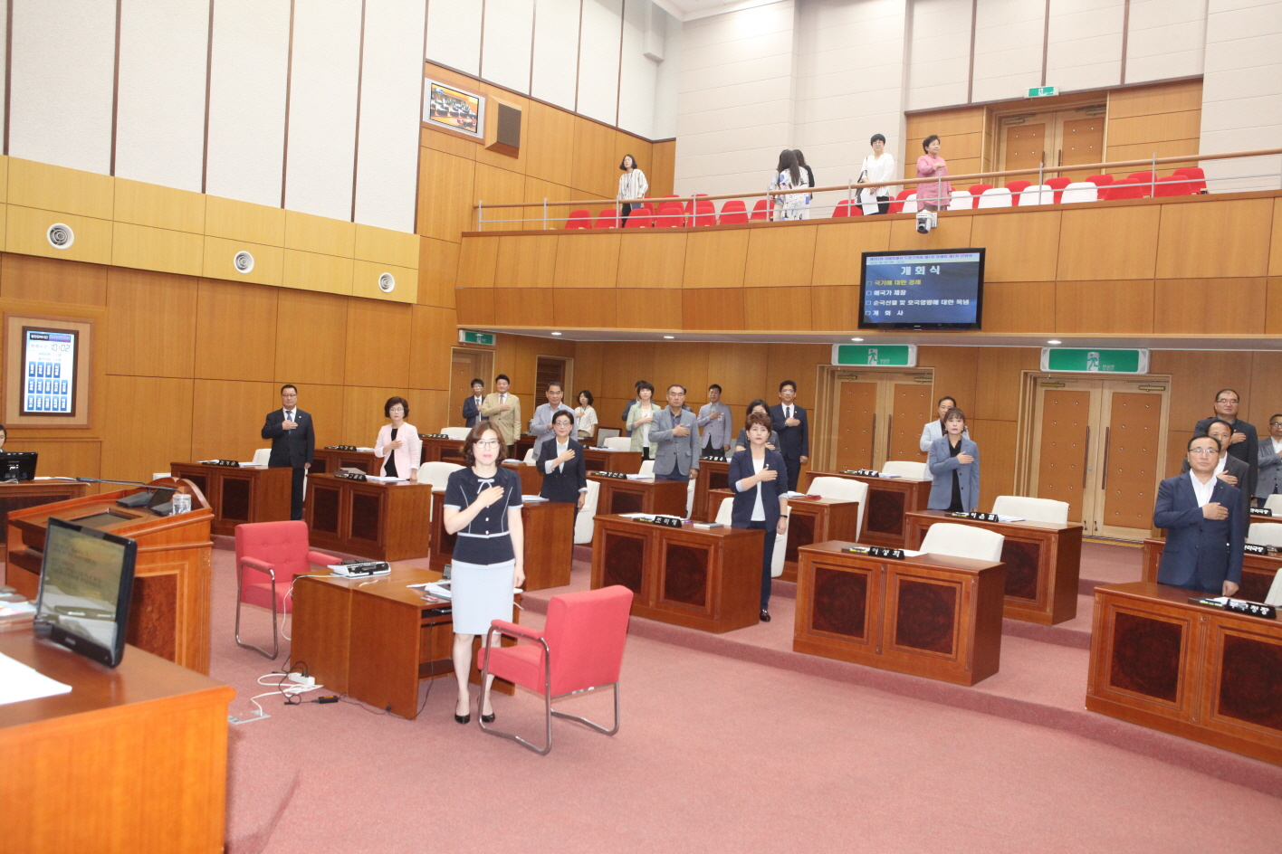 제281회 도봉구의회 제1차 정례회중 본회의 - 2