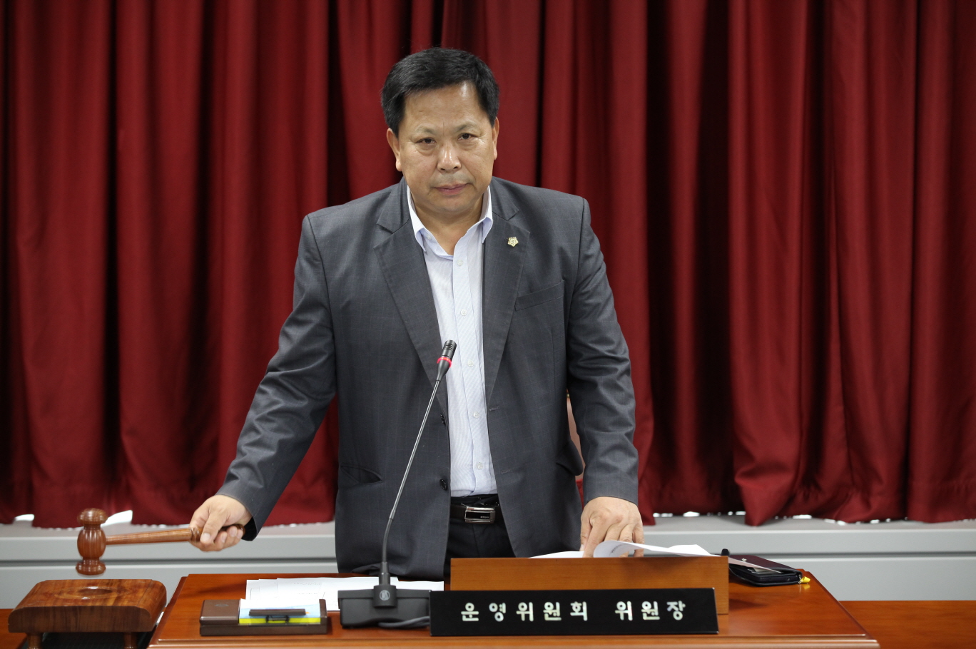 제260회 도봉구의회 임시회중 운영위원회 - 1
