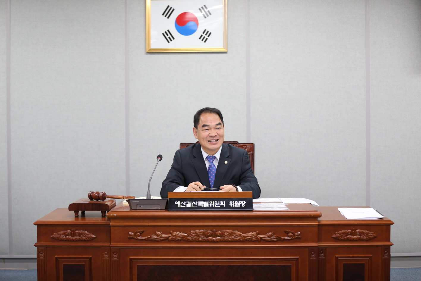 제292회 도봉구의회 제2차 정례회중 예산결산특별위원회 - 1