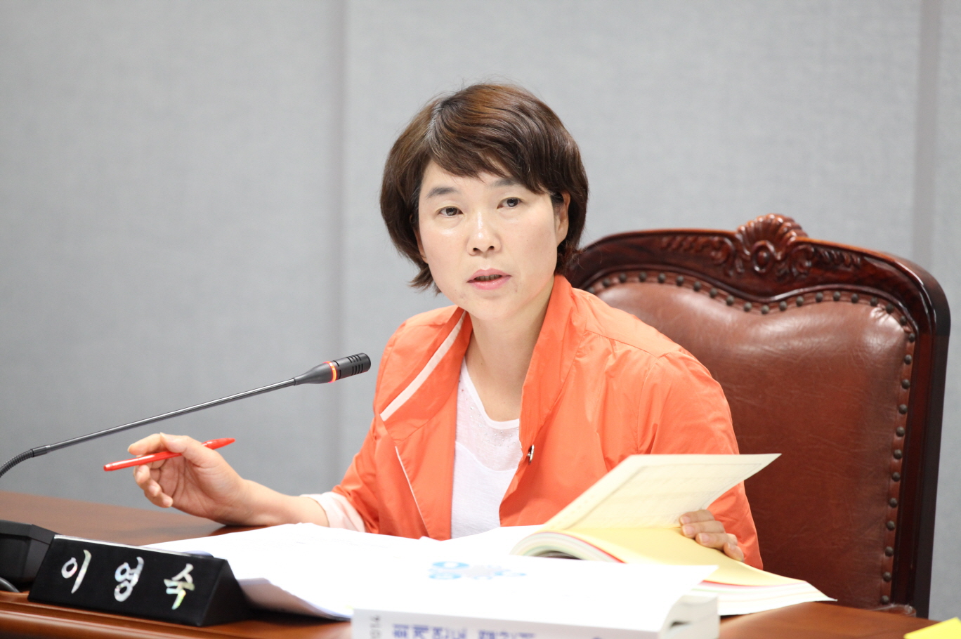 제247회 도봉구의회 정례회중 운영위원회 - 3