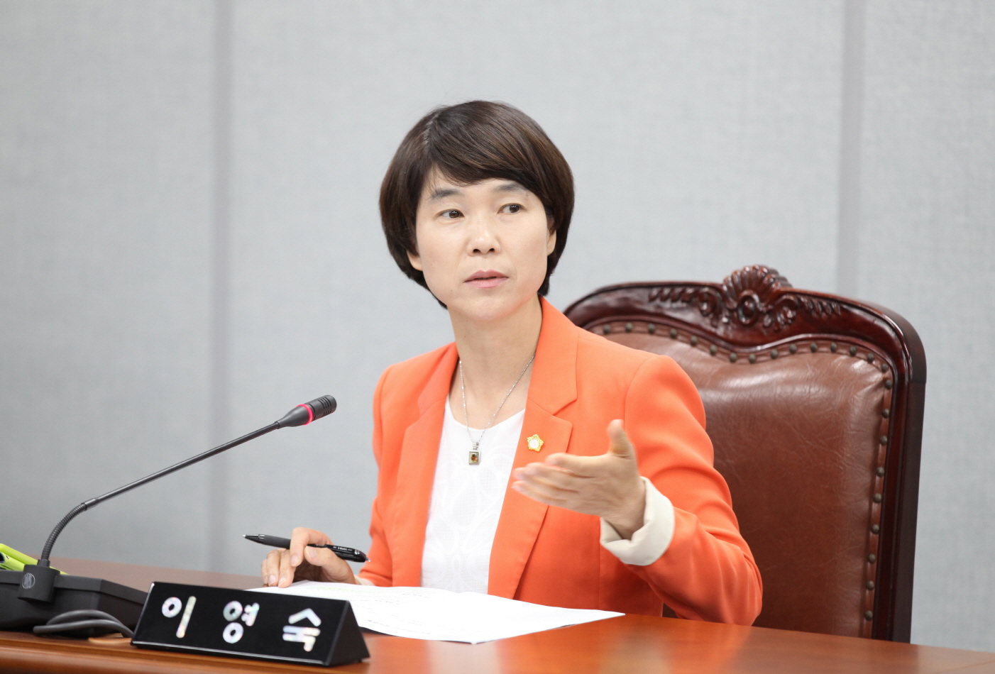 제255회 도봉구의회 임시회중 운영위원회 - 3