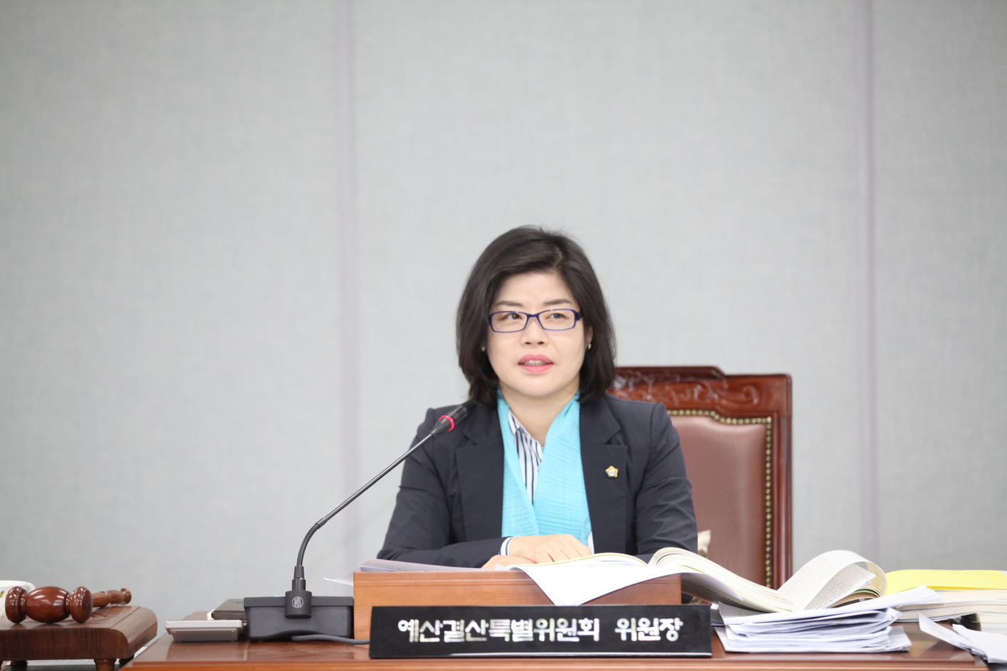 제283회 도봉구의회 제2차 정례회중 예산결산특별위원회 - 1