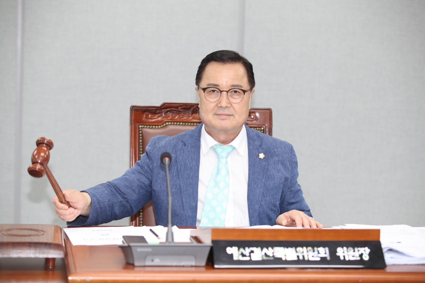 제288회 제1차 정례회중 예산결산특별위원회 - 1