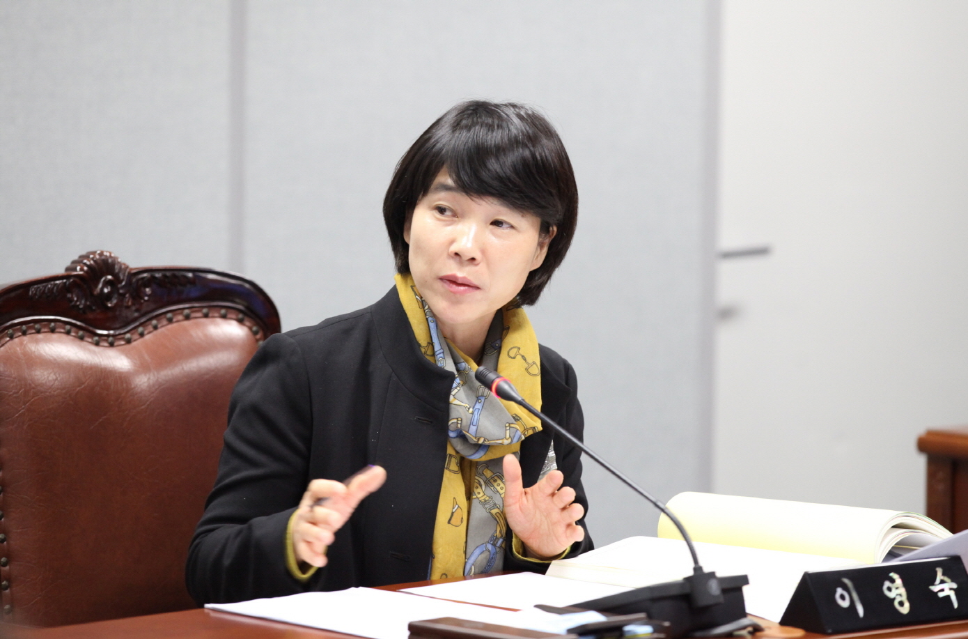 제229회 도봉구의회 임시회중 운영위원회 - 2