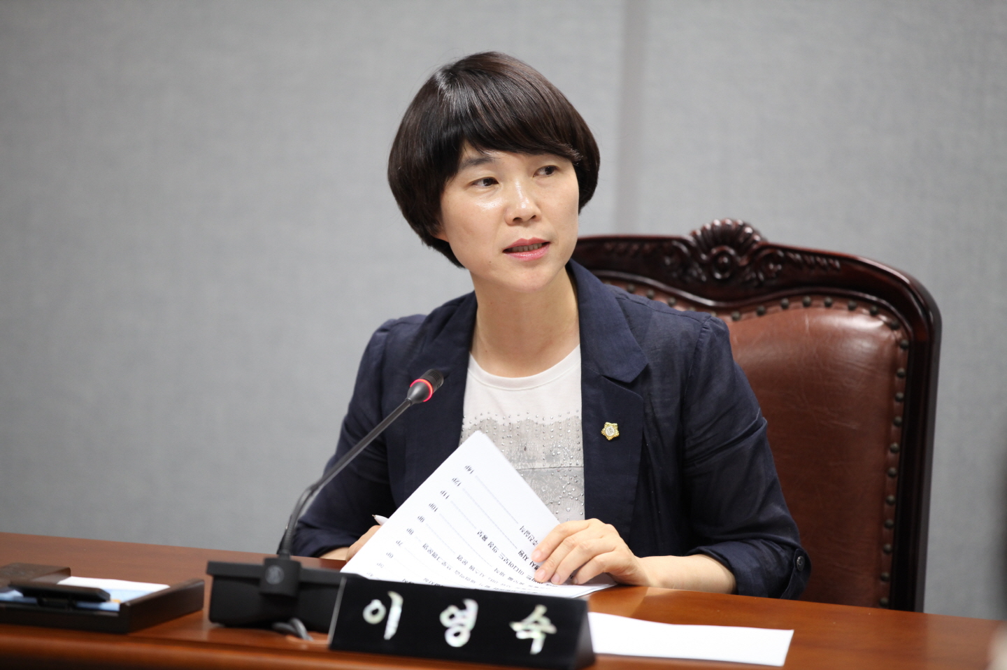 제239회 도봉구의회 임시회중 운영위원회 - 2