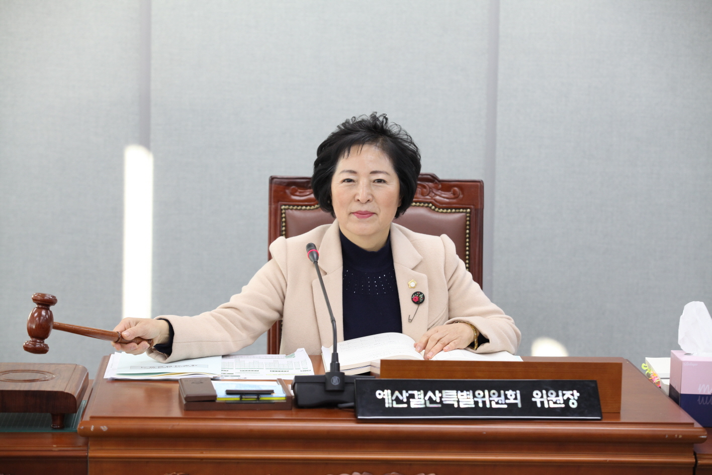 제270회 도봉구의회 제2차 정례회중 예산결산특별위원회 - 1