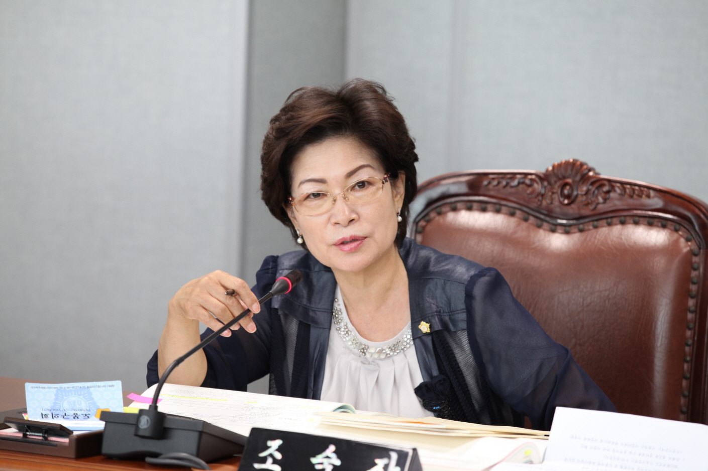 제227회 도봉구의회 임시회중 예산결산특별위원회 - 4