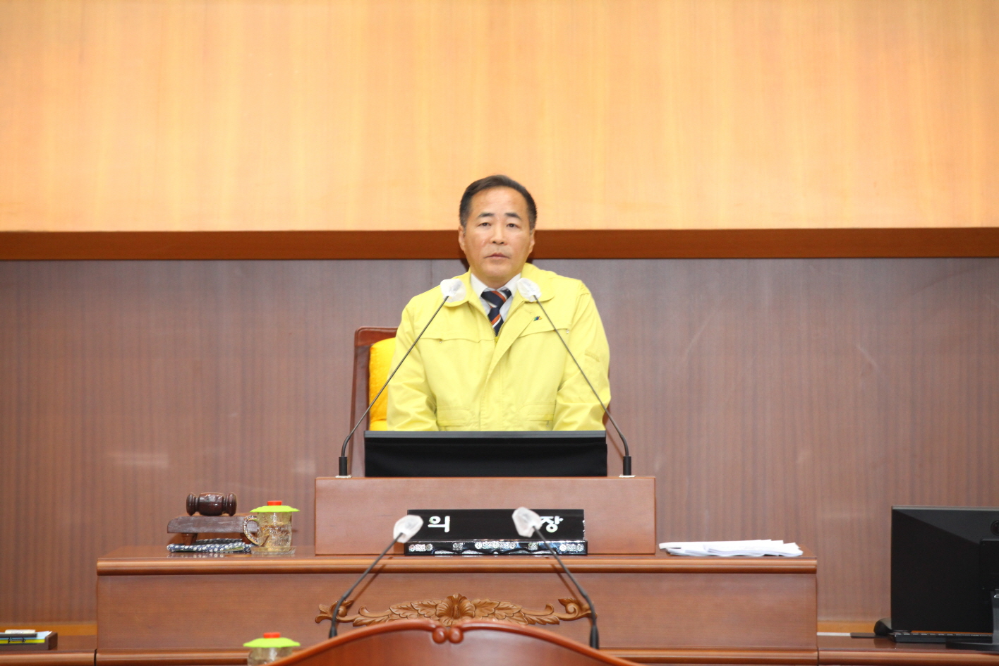제294회 도봉구의회 임시회 본회의 개회 - 1