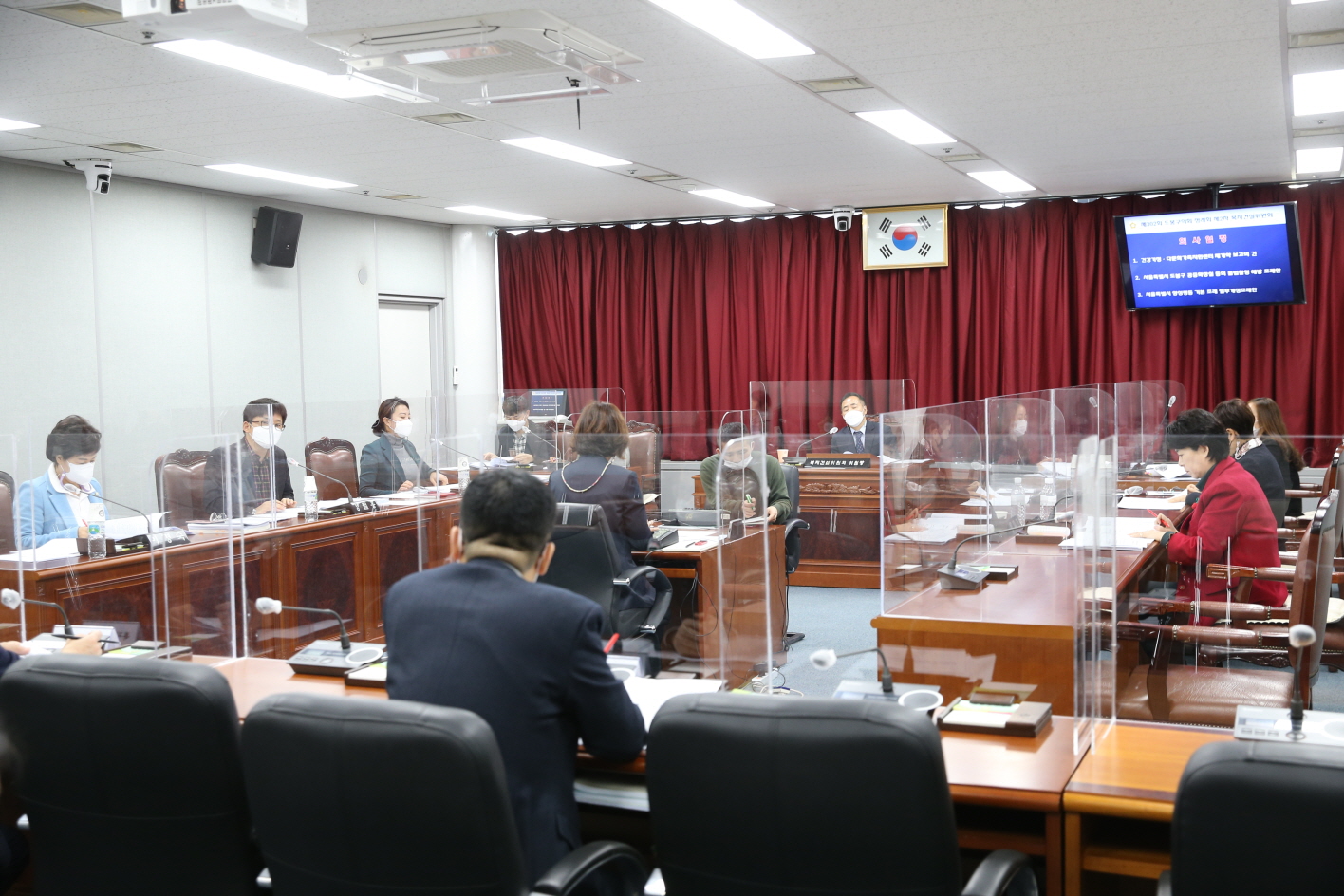 2020년도 행정사무감사  - 3