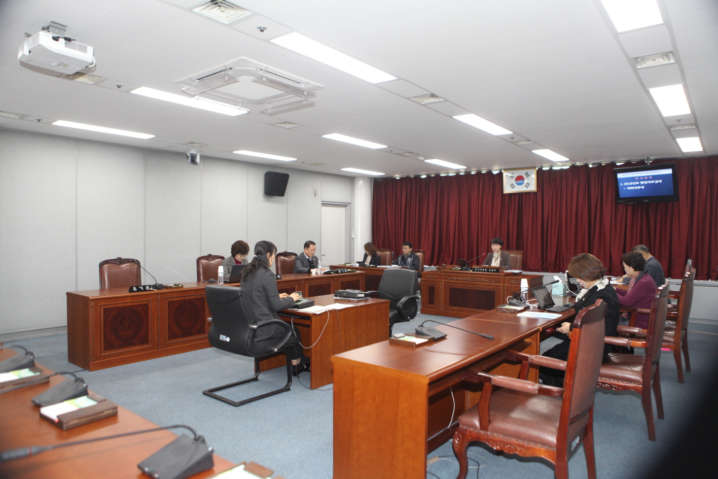 2018년도 행정사무감사 - 1