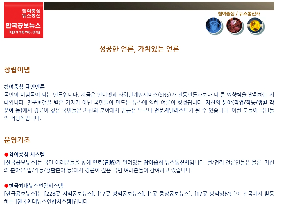 신성한 기자의 길! - 1
