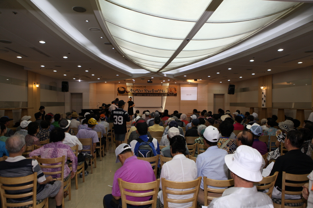 2014.도봉구 청각장애인 초청 복날맞이 한마음대잔치 - 3