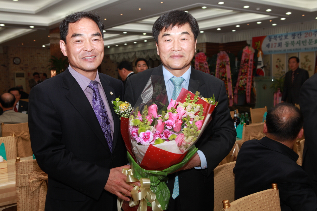 동북일보 창간 20주년 기념 - 4