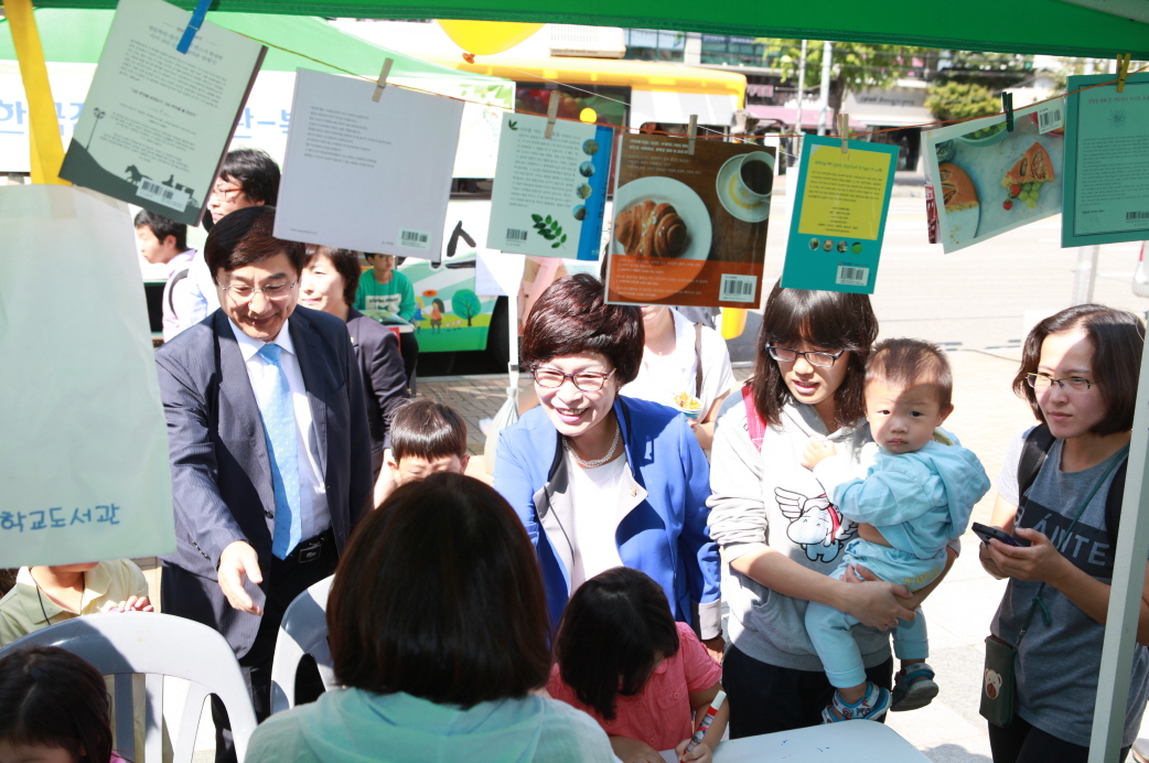제4회 도봉구 북페스티벌 - 3