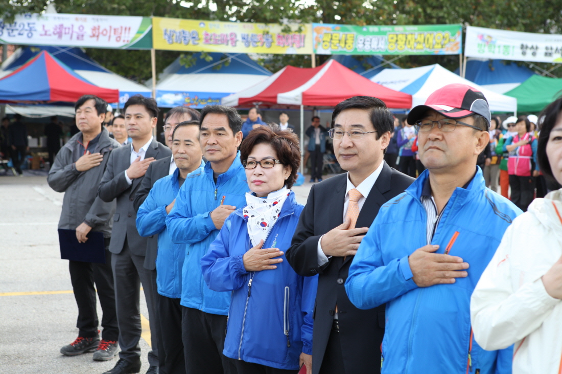 2013 도봉구민 등산대회 - 1