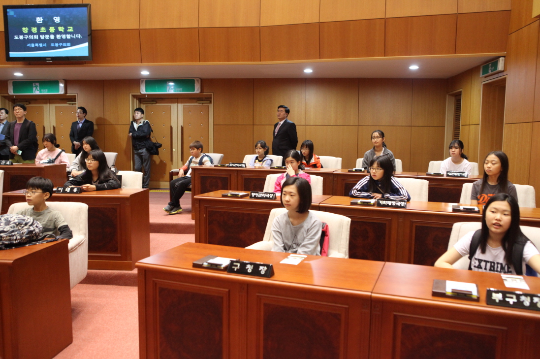 창경초등학교 의회방문 - 6