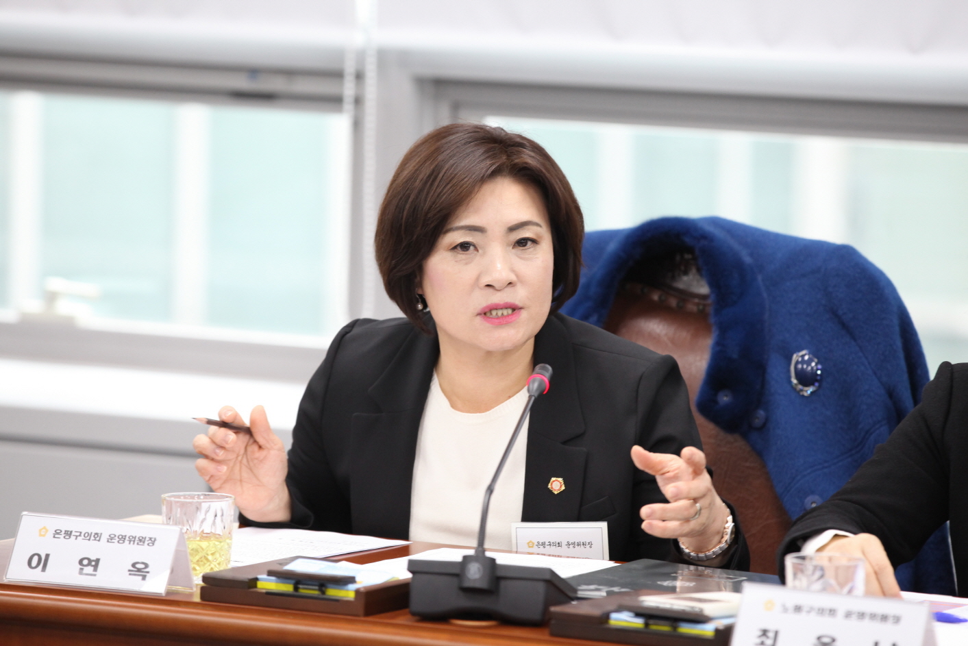 구의회 운영위원장협의회 월례회의 - 5