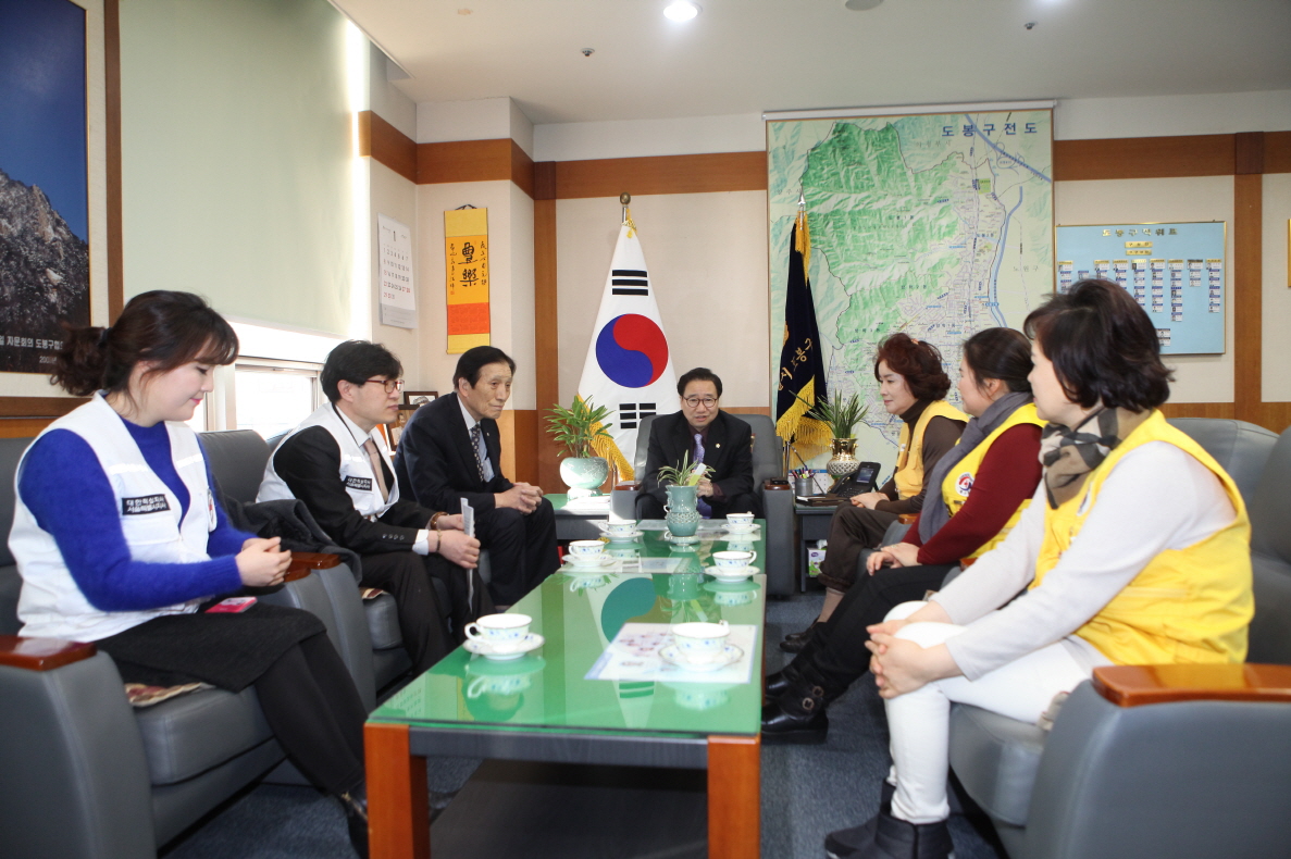 적십자 특별회비 전달식 - 3