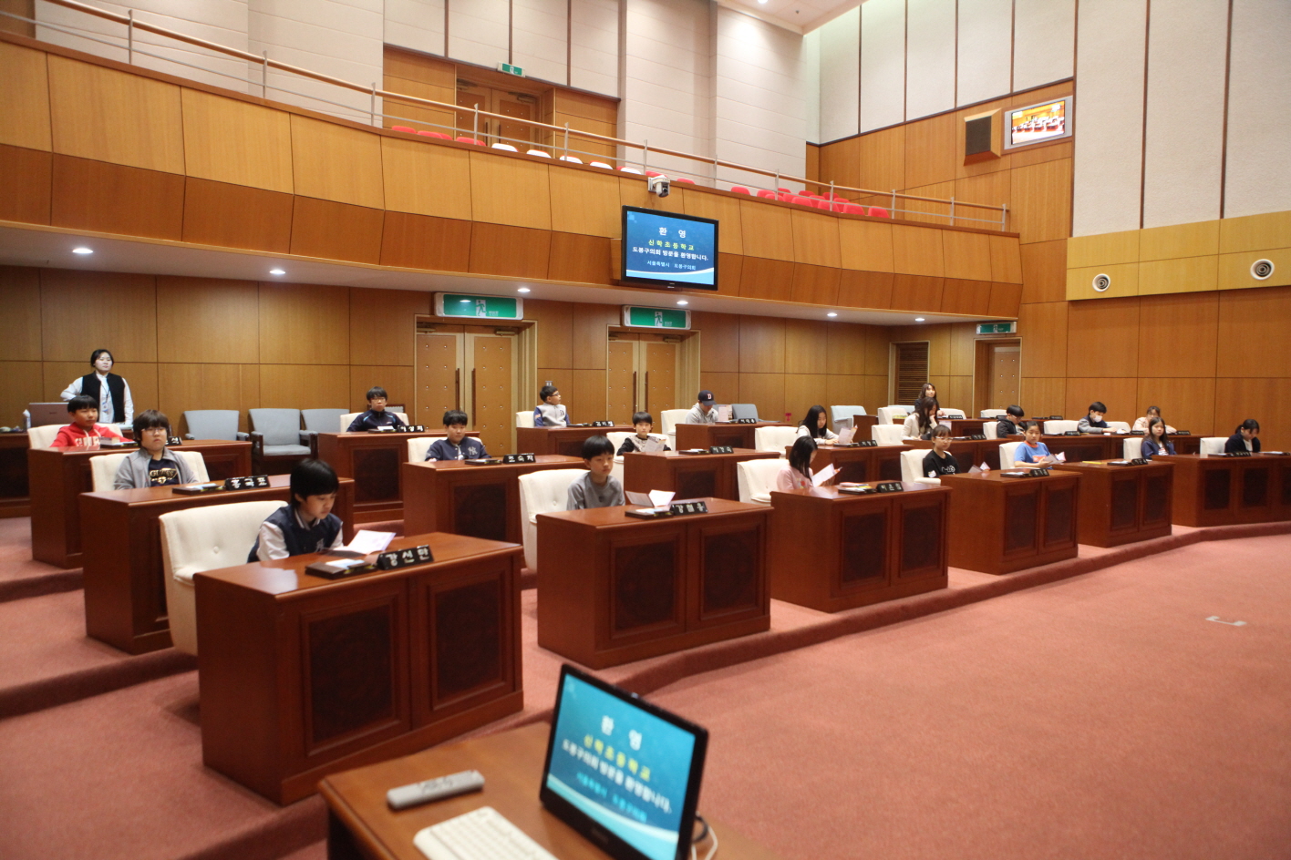 신학초등학교 의회방문 - 6