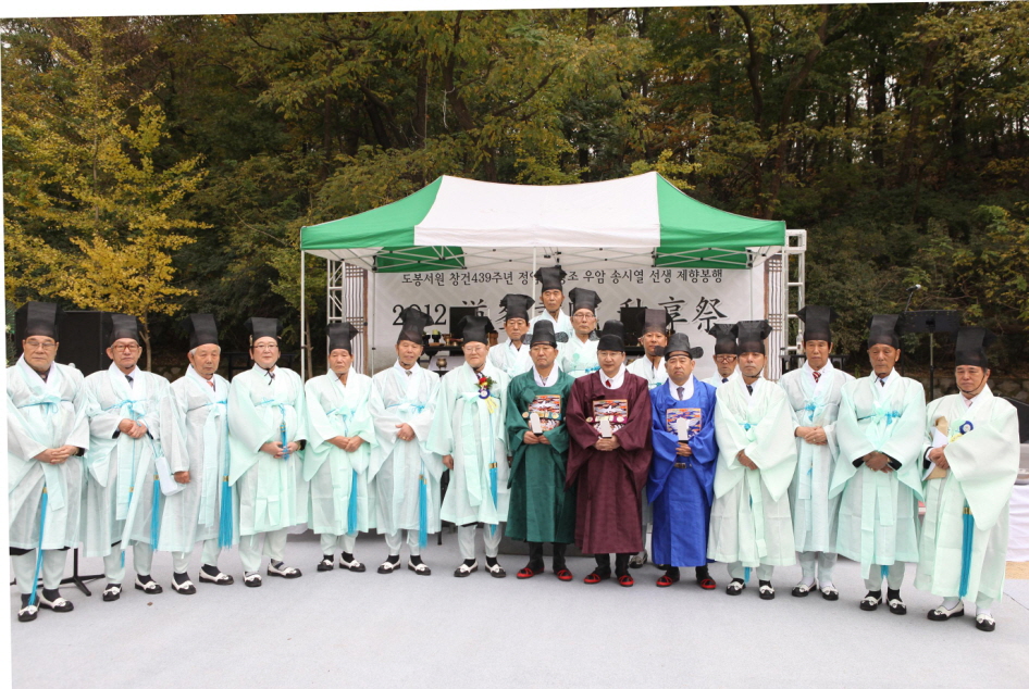 2012 도봉서원 추향제 - 4