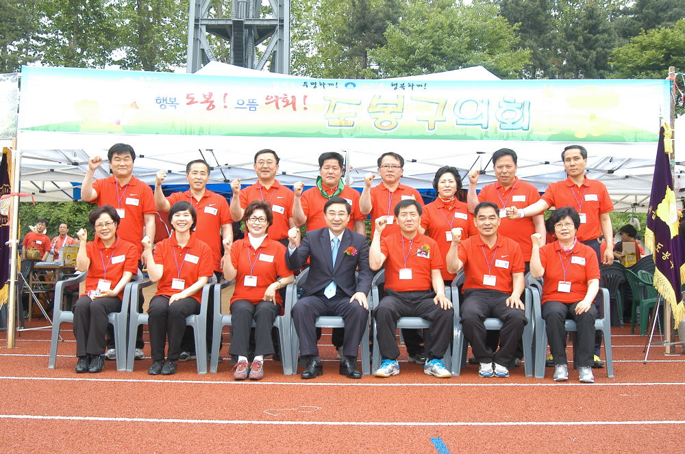 2011 서울특별시 구의회의원 한마음체육대회 - 3