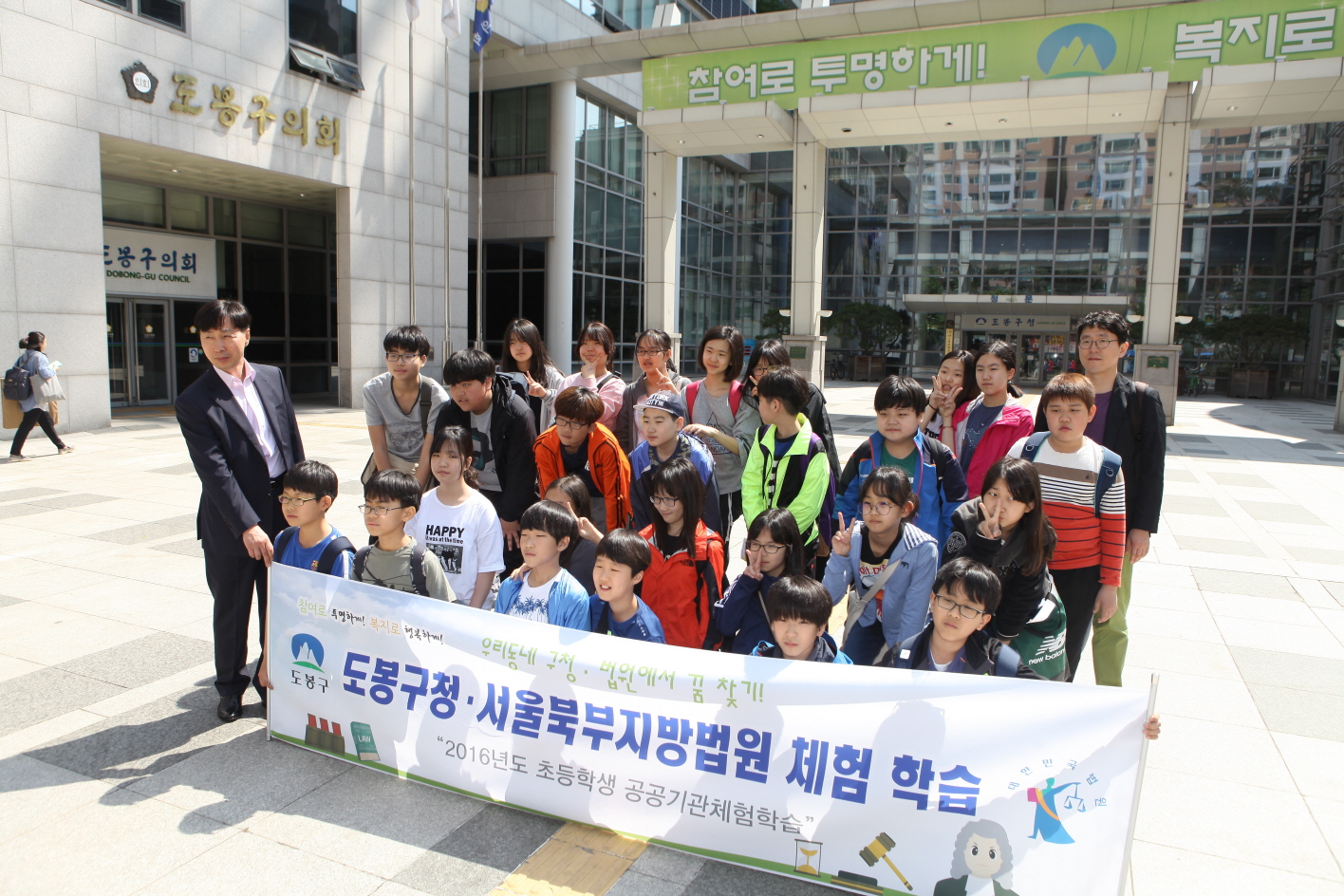 창경초등학교 의회방문 - 9