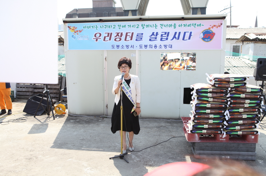 우리 장터를 살립시다 - 1