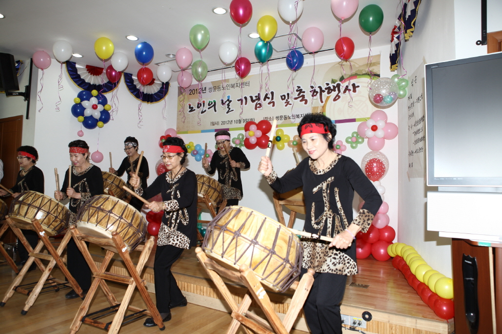 2012년 노인의 날 기념식 및 축하행사 - 3
