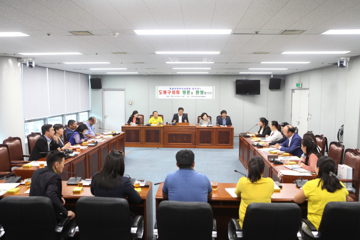 몽골사회복지사협회 연수단 의회방문 - 3