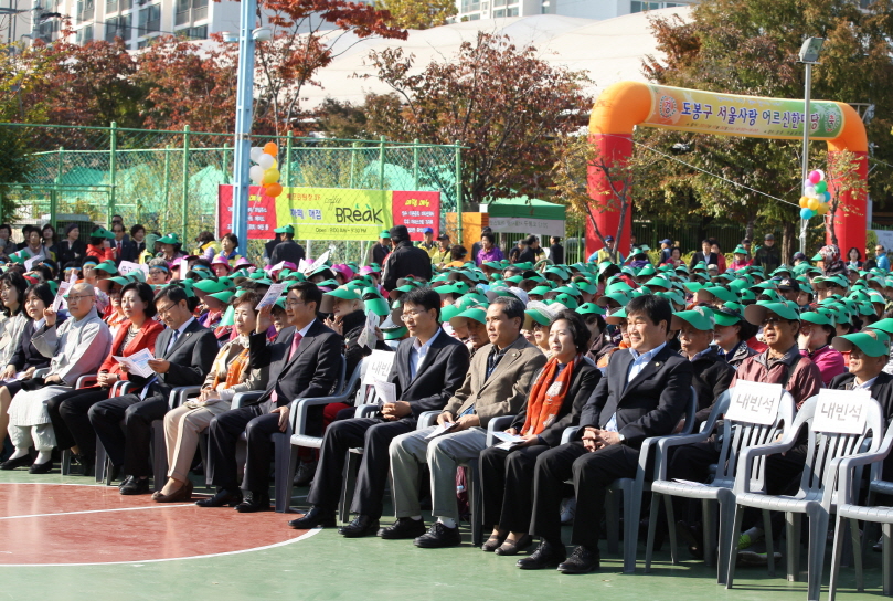 도봉구 서울사랑 어르신 한마당 - 3