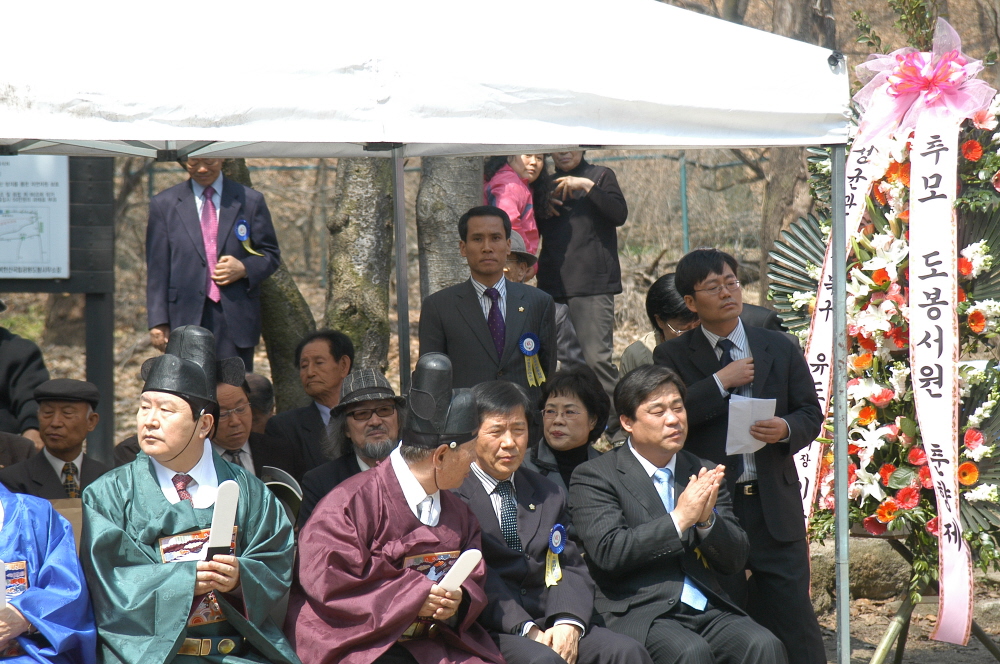 도봉서원 춘향제 - 3