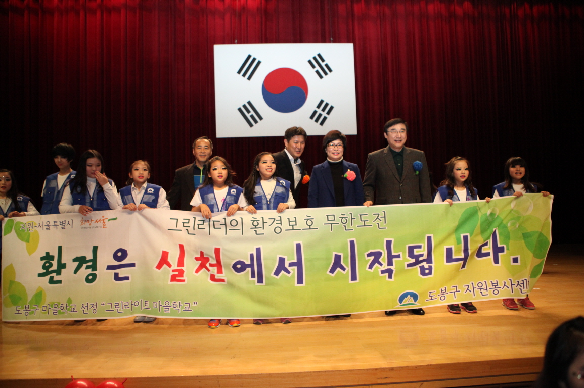 제15회 자원봉사자의 날 기념식 - 4