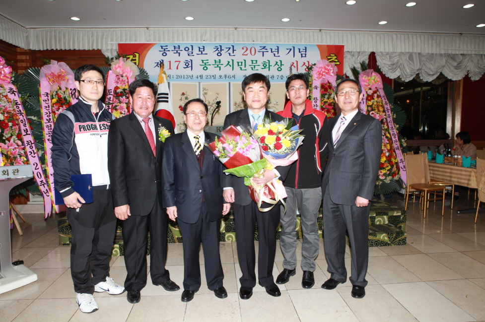 동북일보 창간 20주년 기념 - 2