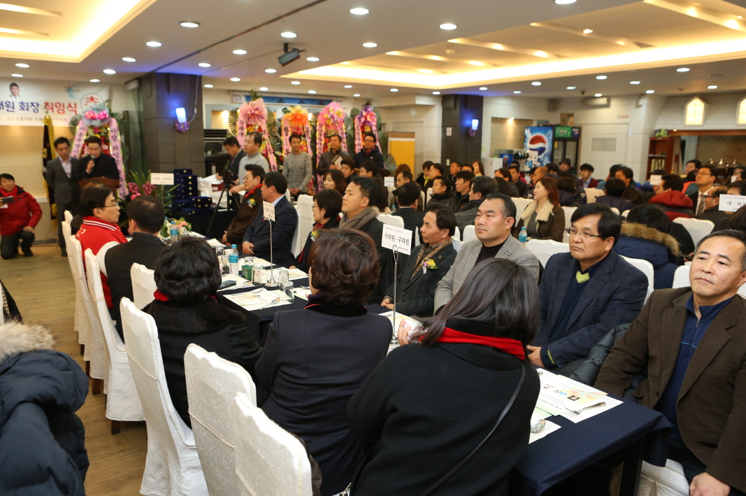 도봉구축구연합회 회장 이취임식 - 3