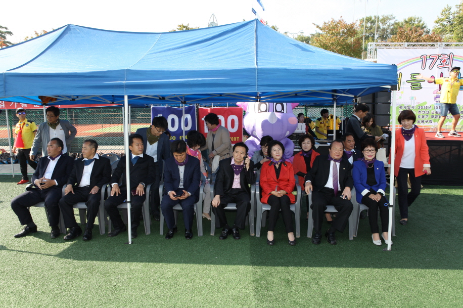 제17회 얘들아 놀자 - 2