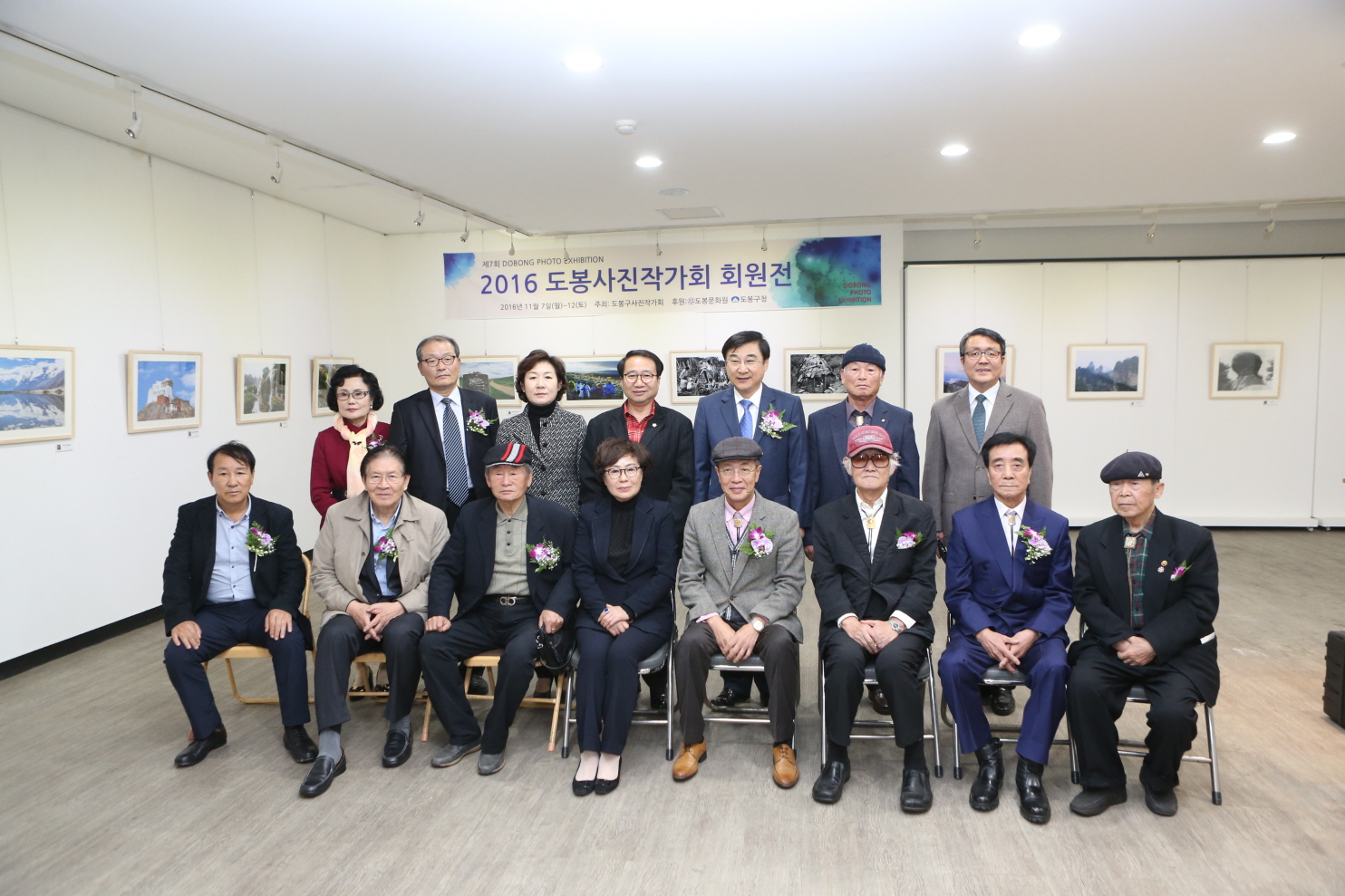 제7회 도봉사진작가회 회원전 - 3