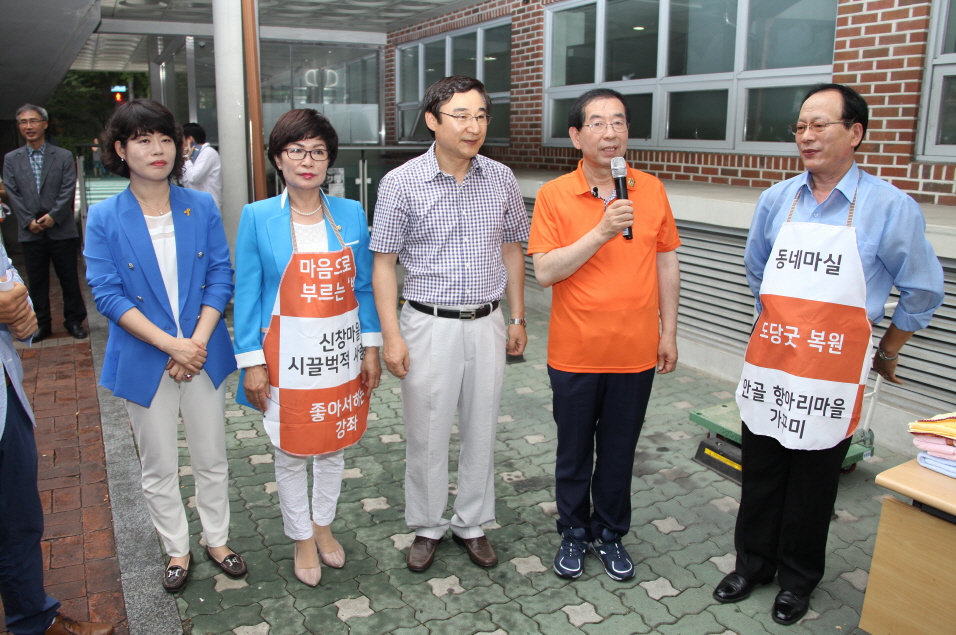 박원순 서울시장 현장체험 - 3