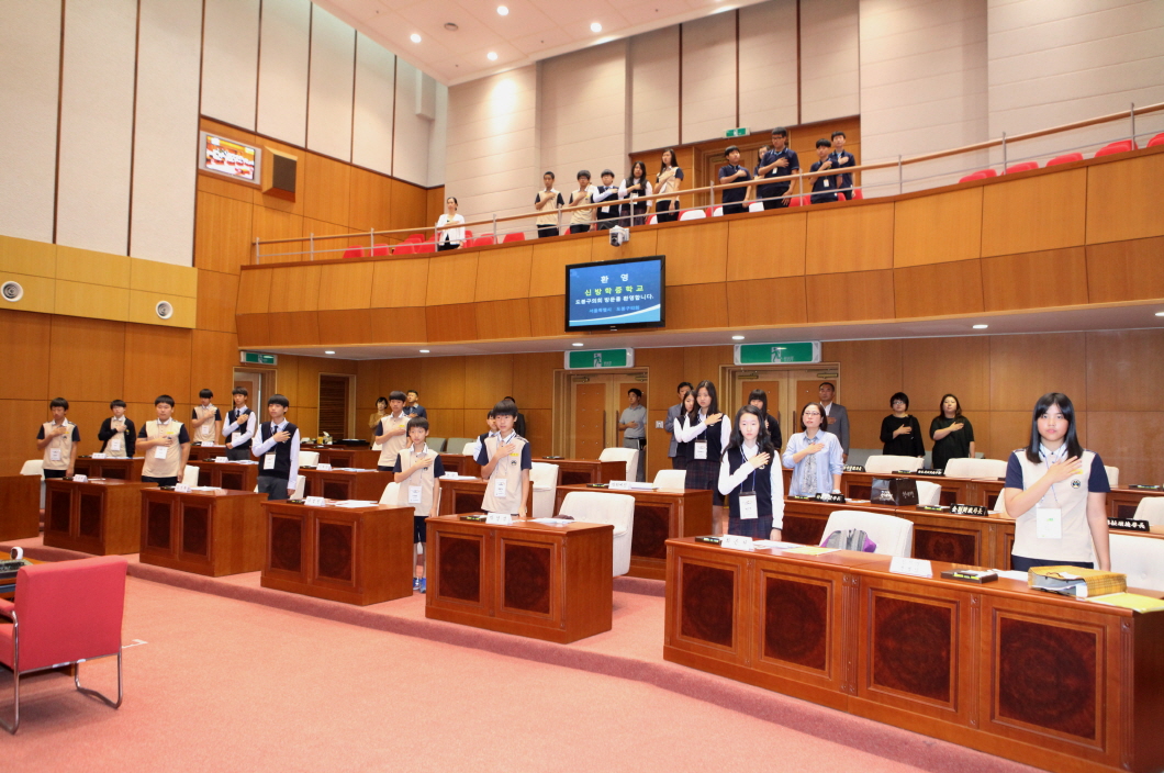 청소년 모의의회 체험학습(신방학중) - 7