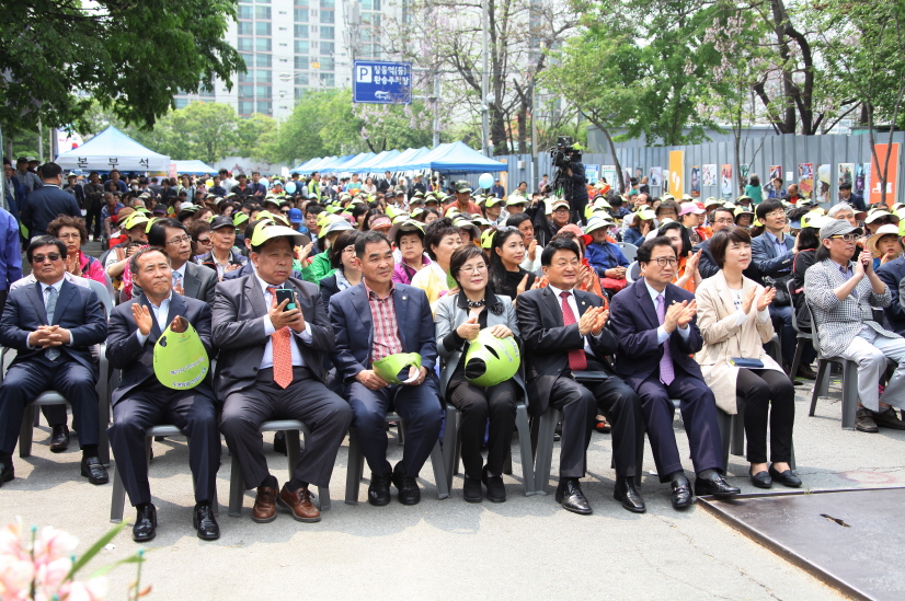 제21회 도봉구민의 날 기념식 - 2