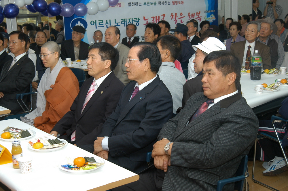 어르신 노래자랑 - 4