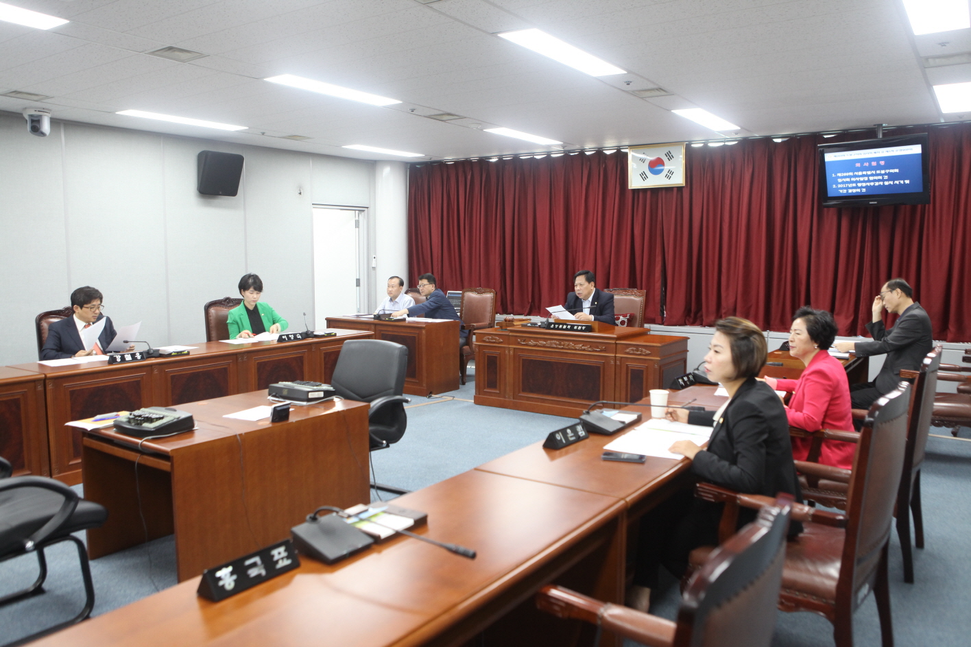 제268회 도봉구의회 임시회 폐회중 운영위원회 - 2
