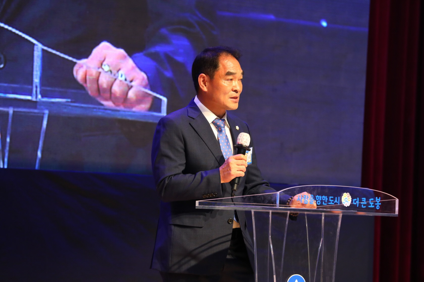 도봉구의회, 박진식 의장 혁신교육지방정부협의회 총회 참석 - 4