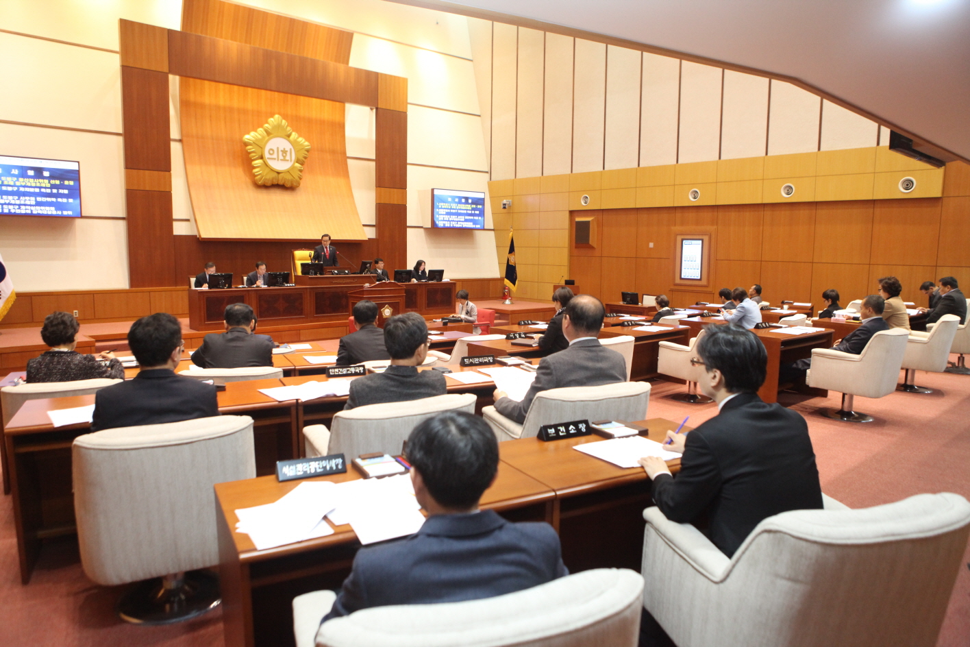 제263회 도봉구의회 임시회 폐회 - 9