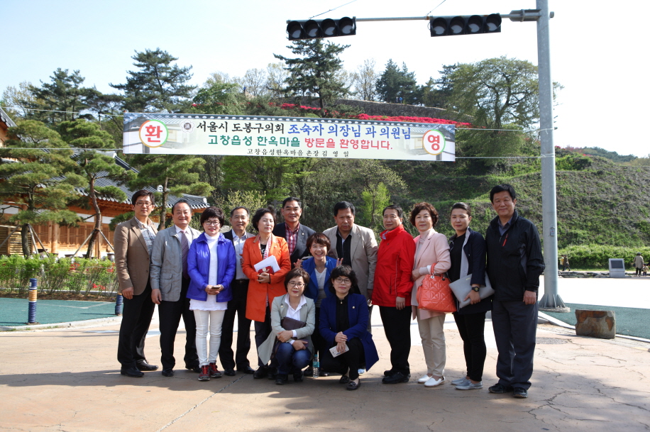 2015. 상반기 도봉구의회 지방 비교시찰 - 4